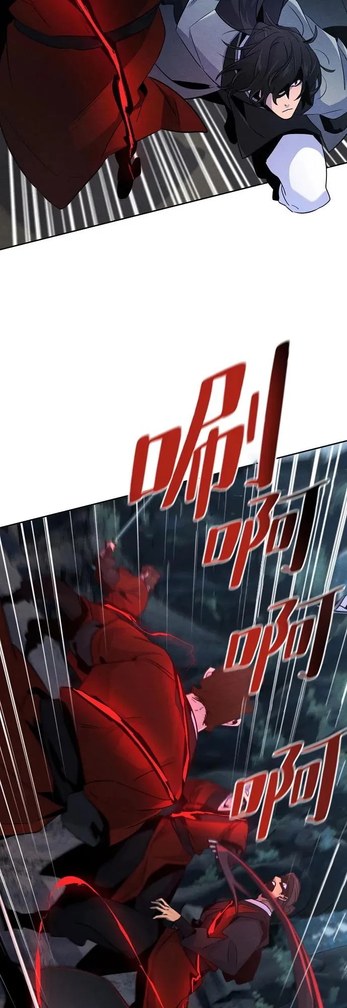 第107话 第8页