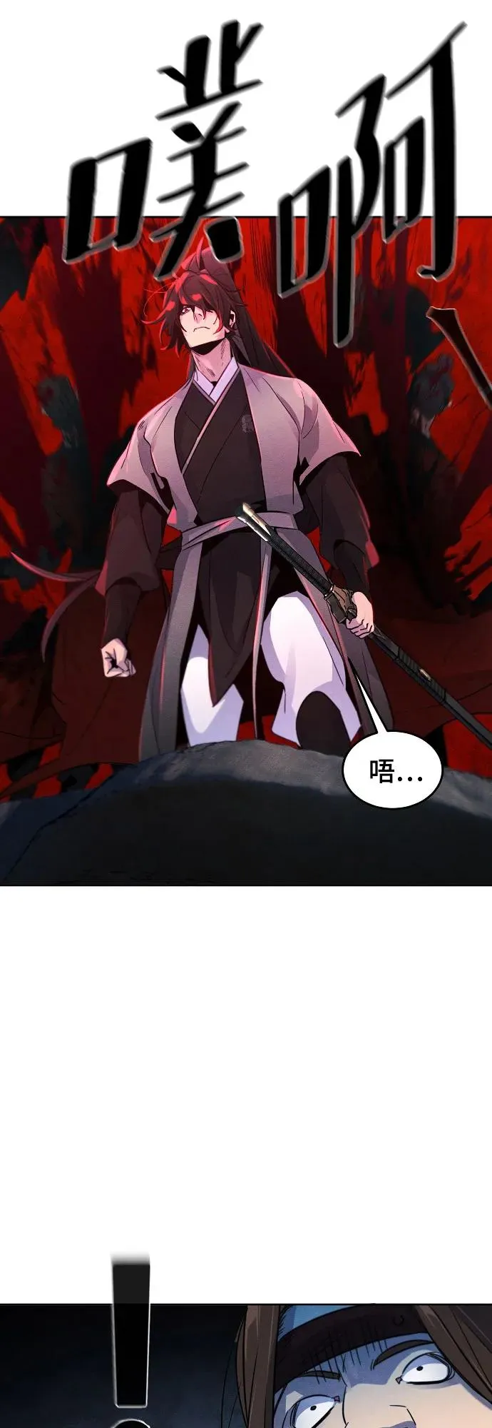 第107话 第11页