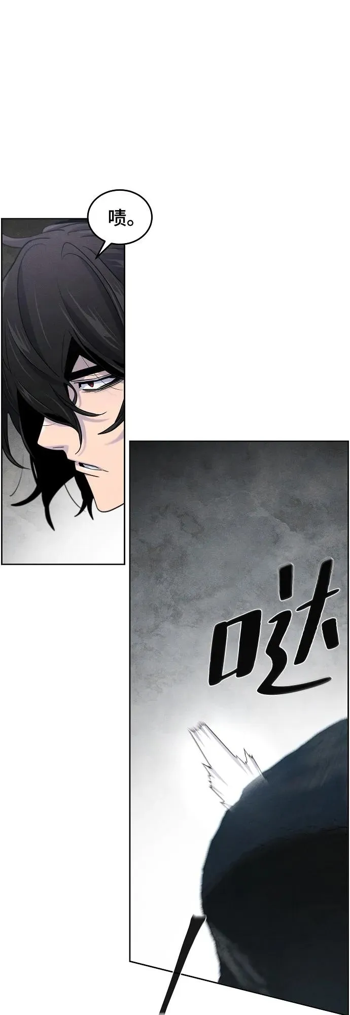 第107话 第15页