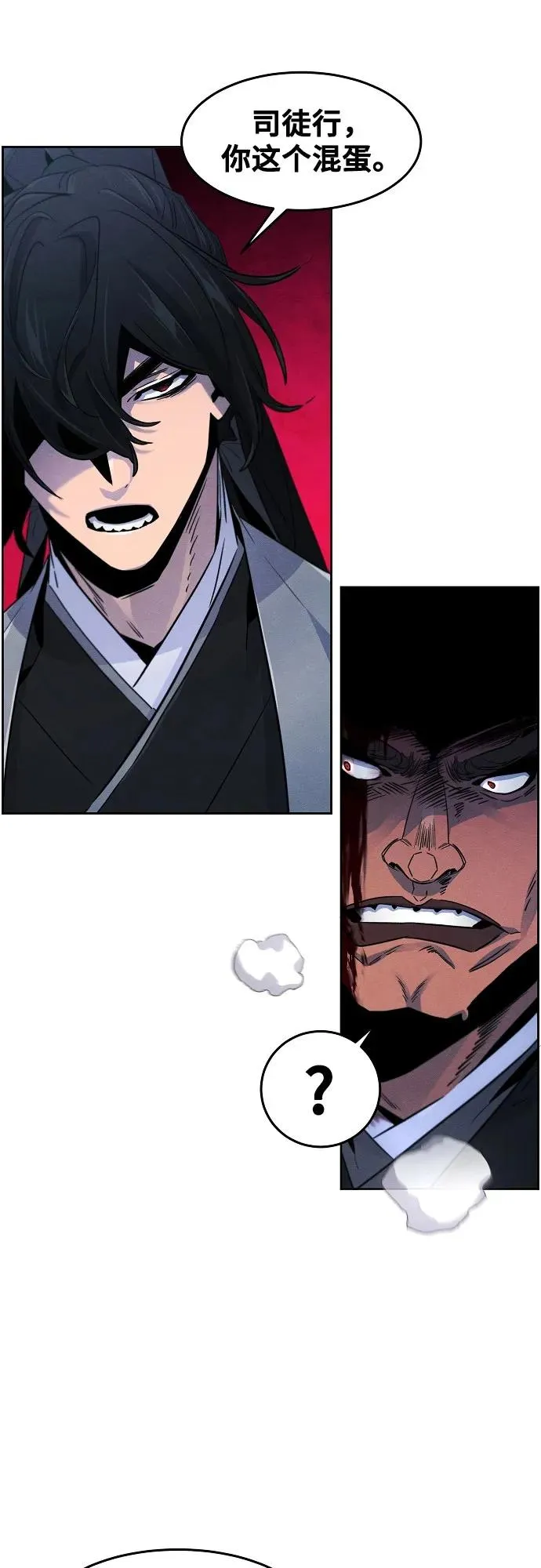 第107话 第18页