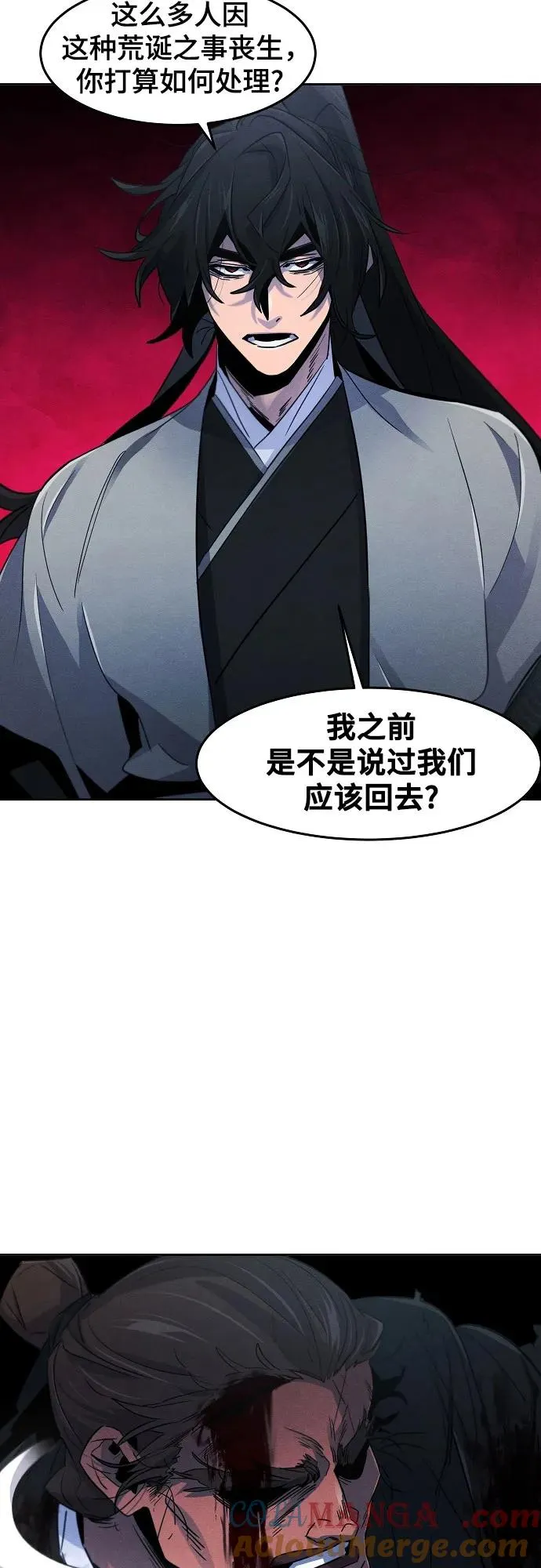 第107话 第19页