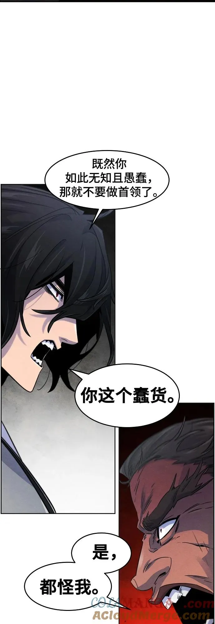 第107话 第22页