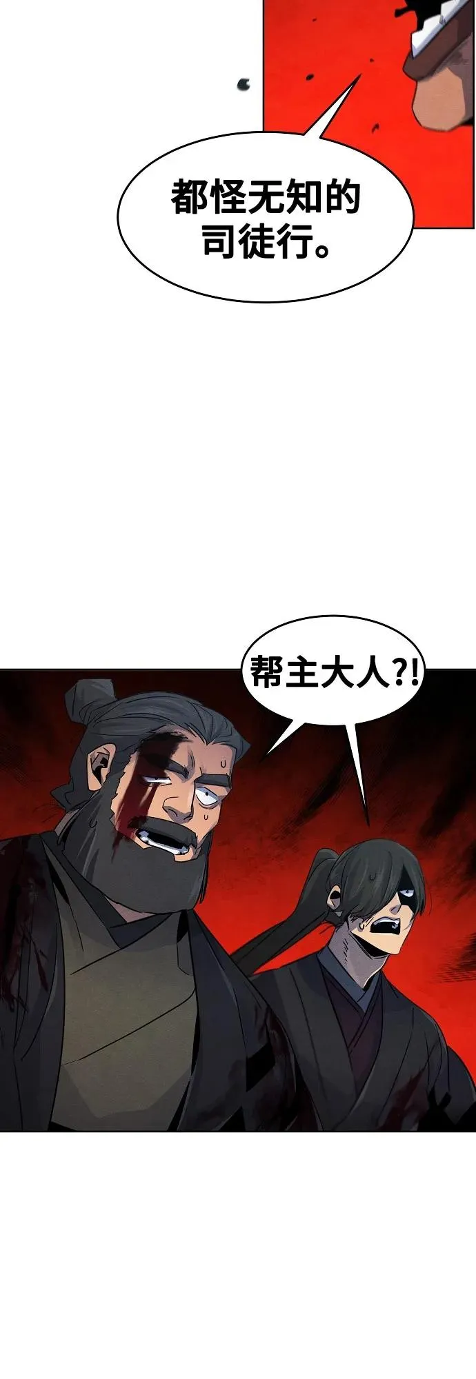 第107话 第23页