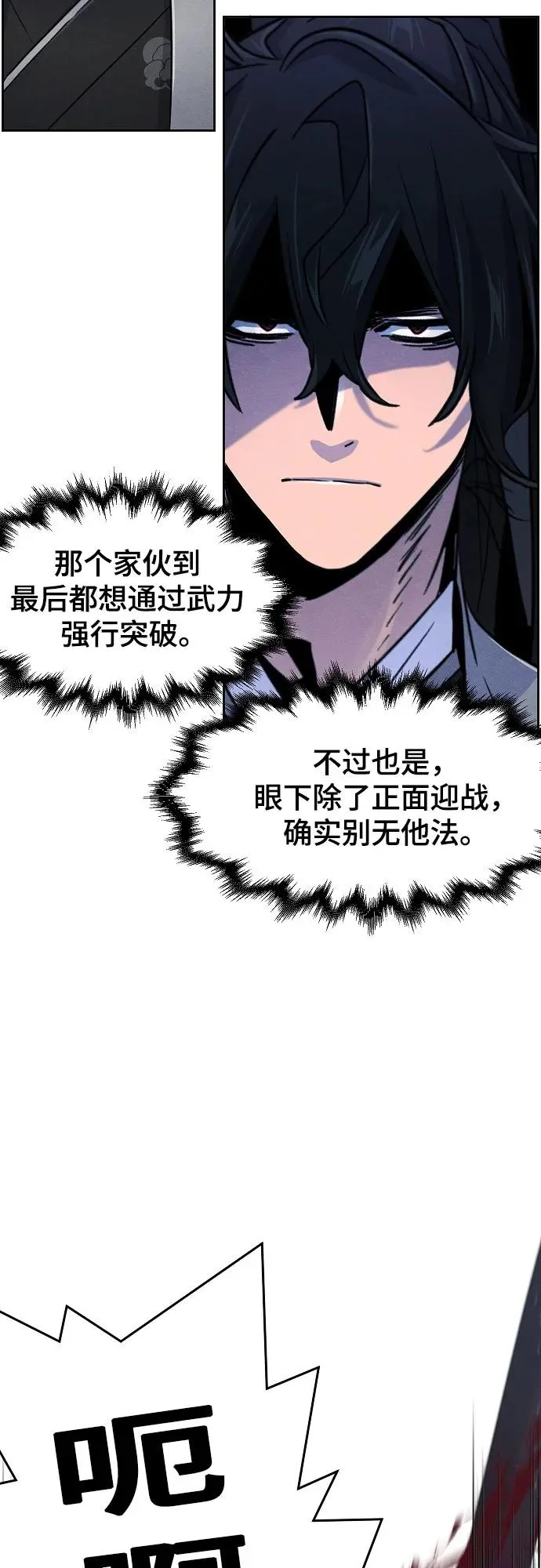 第107话 第27页