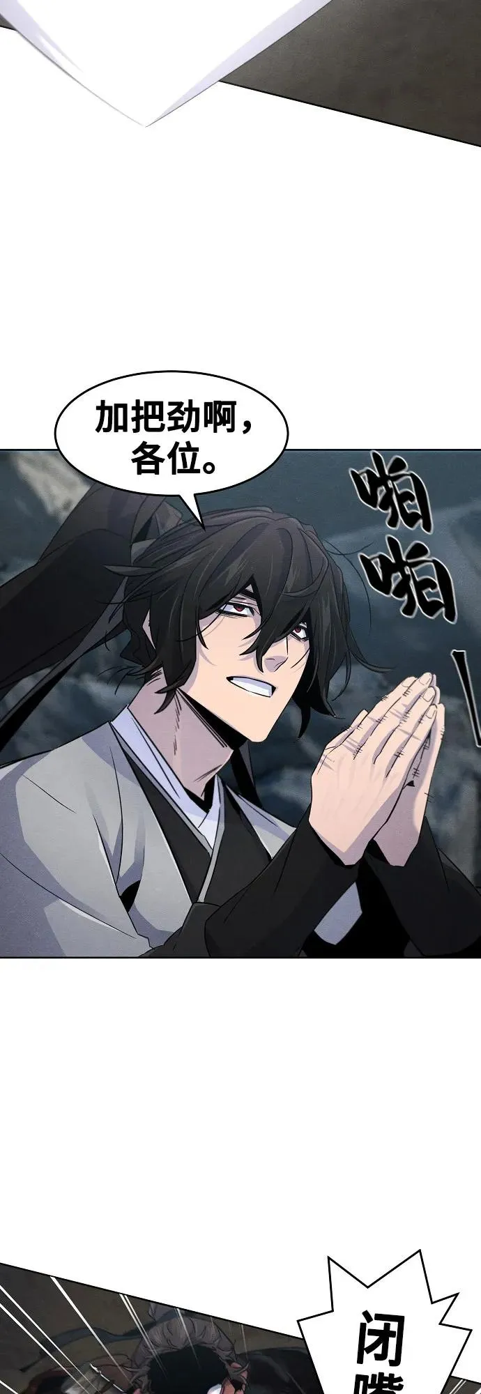 第107话 第35页