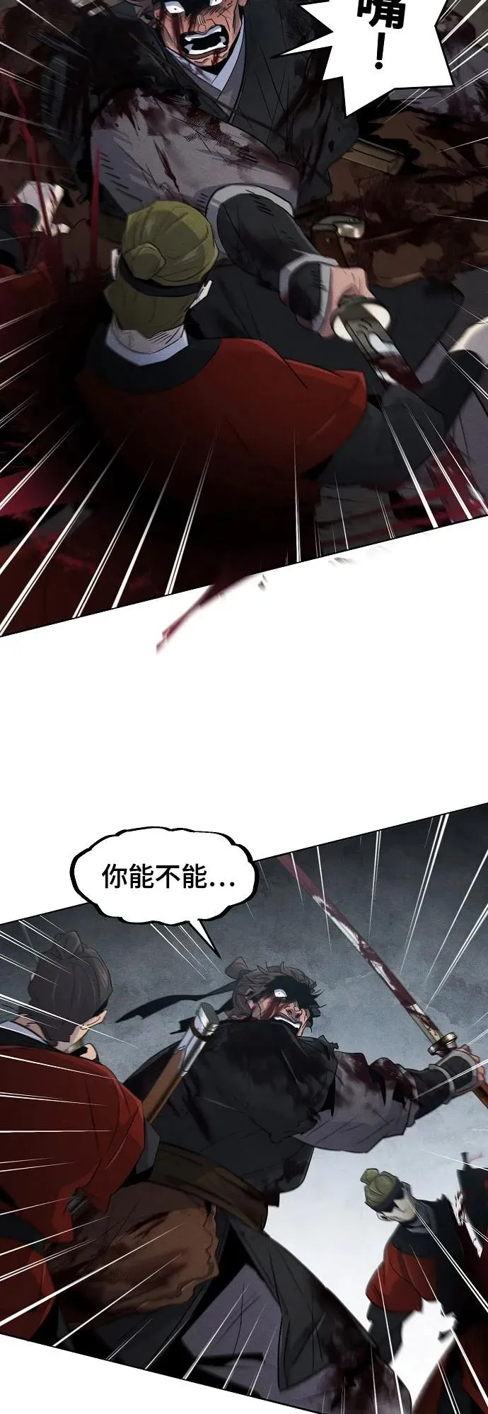第107话 第36页