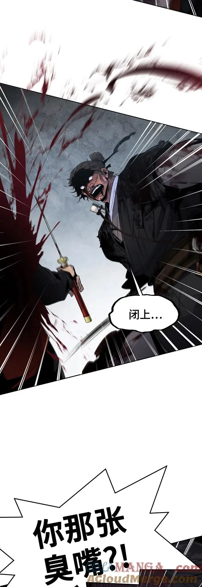 第107话 第37页