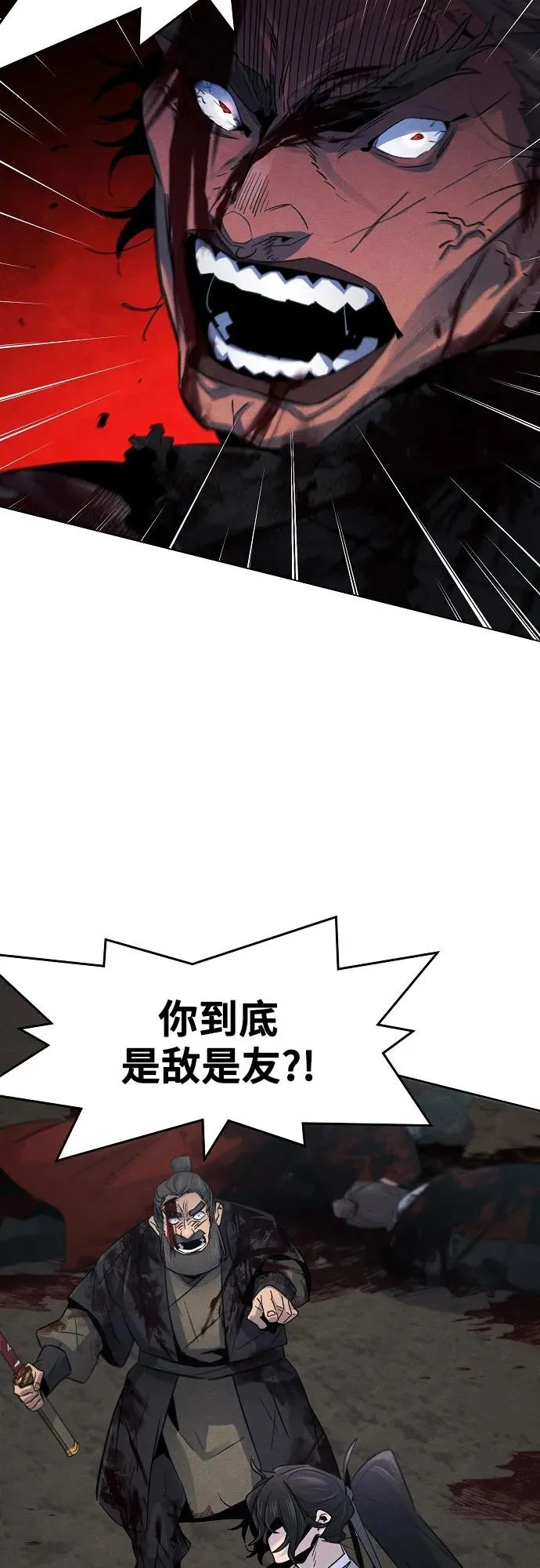 第107话 第38页