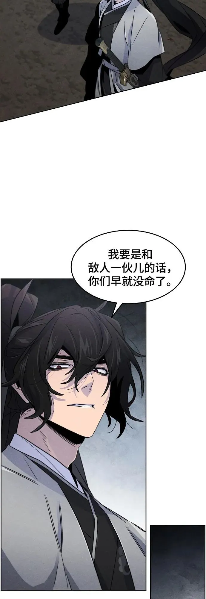 第107话 第39页