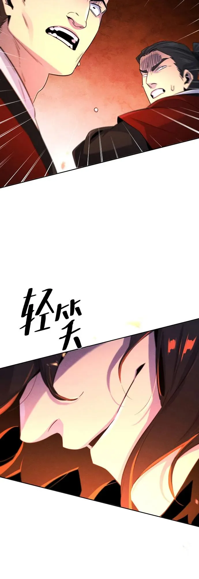 第107话 第45页