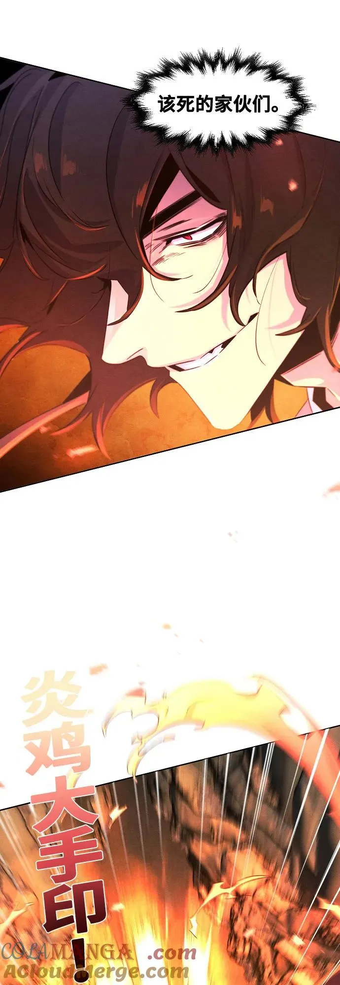 第107话 第46页
