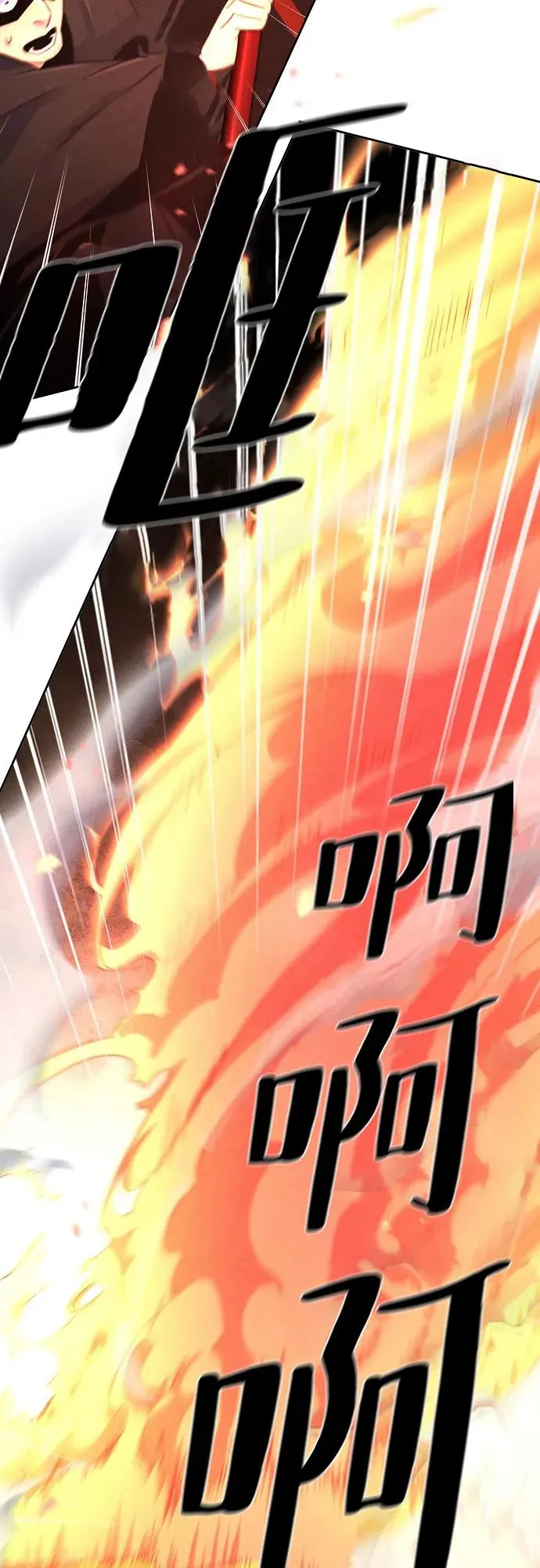 第107话 第48页