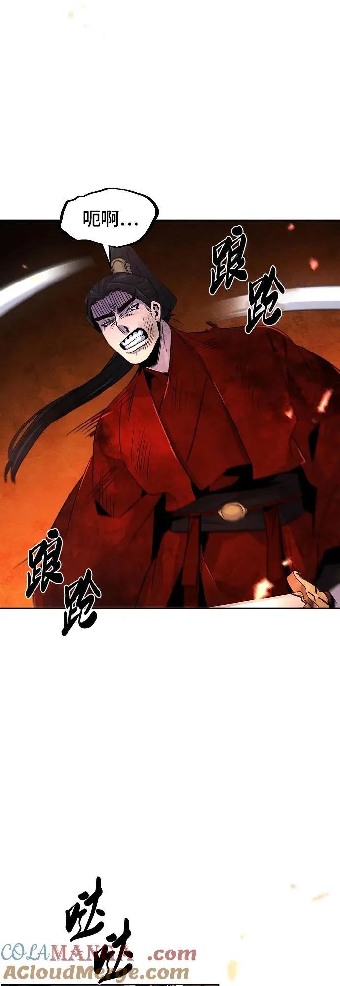 第107话 第52页