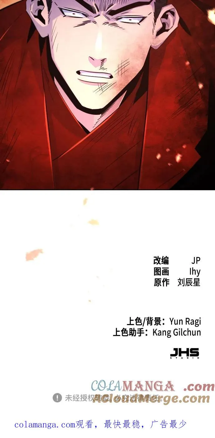 第107话 第55页