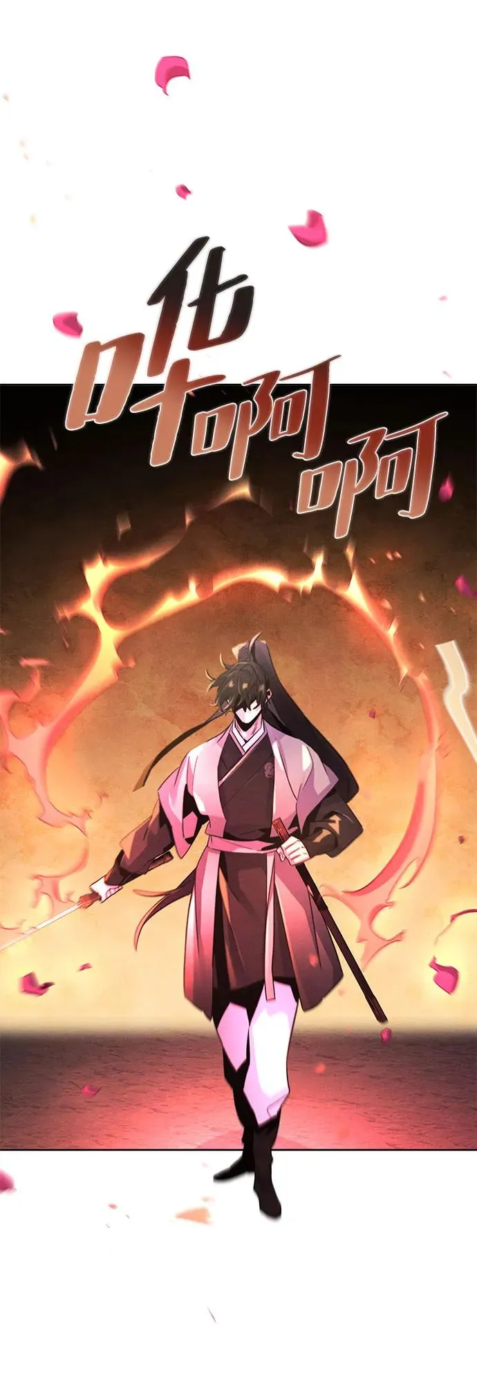 第108话 第9页