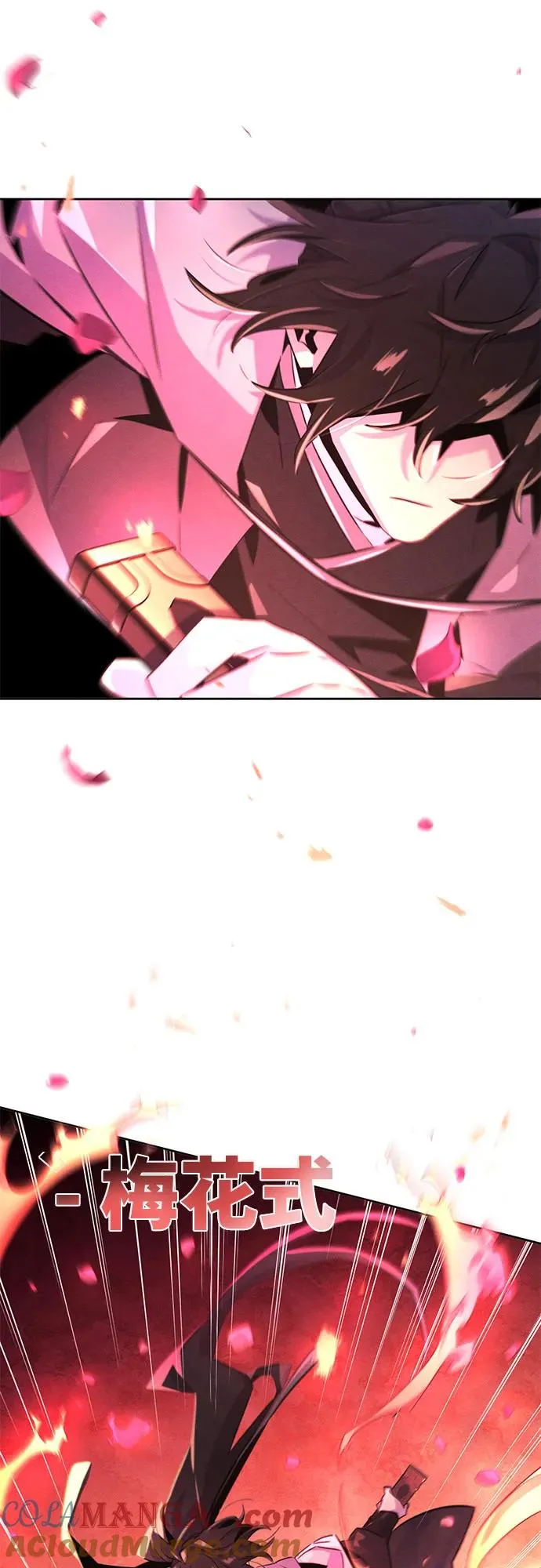 第108话 第10页