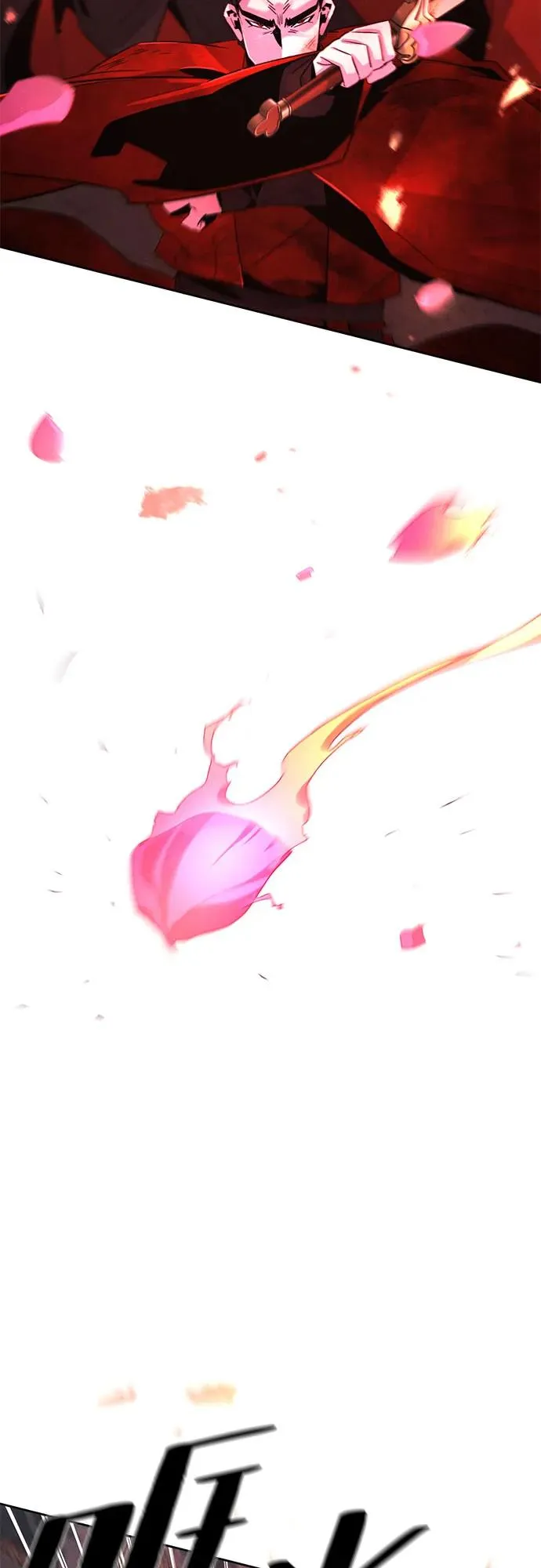 第108话 第12页