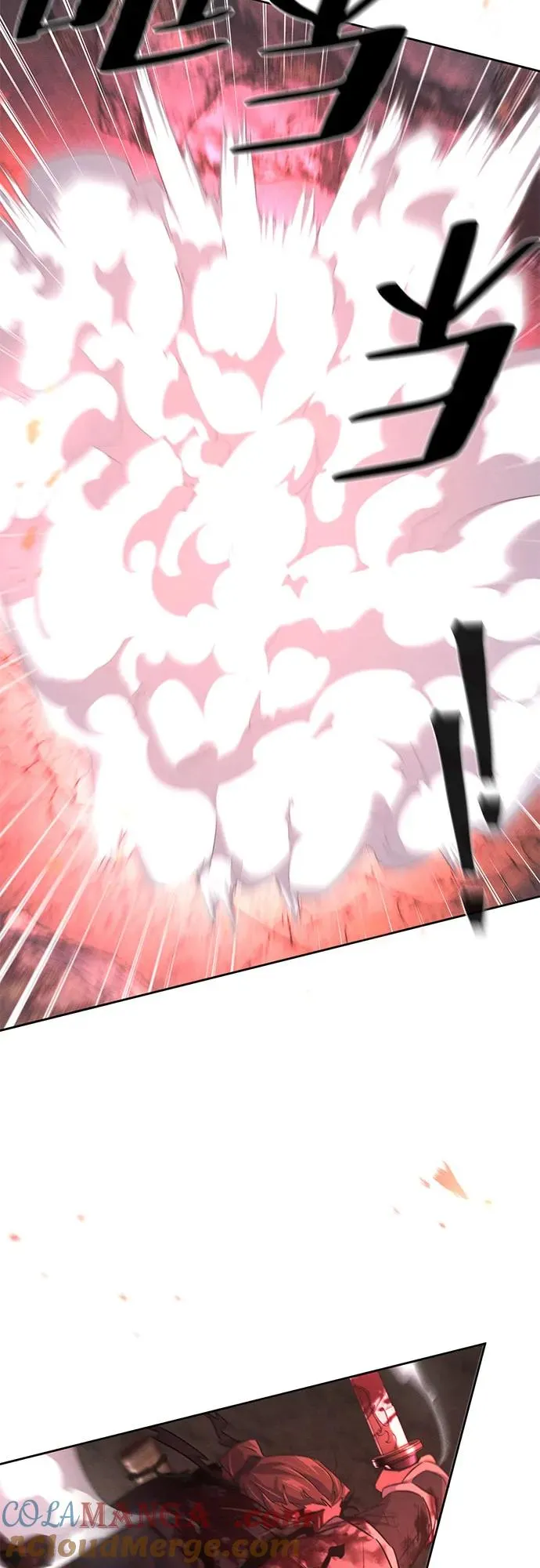 第108话 第13页