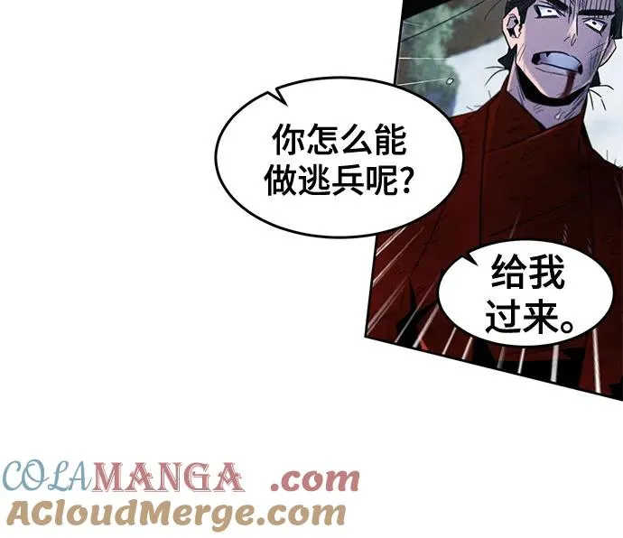 第108话 第22页