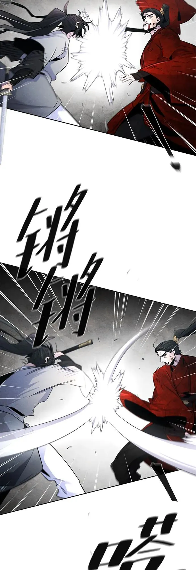 第108话 第26页