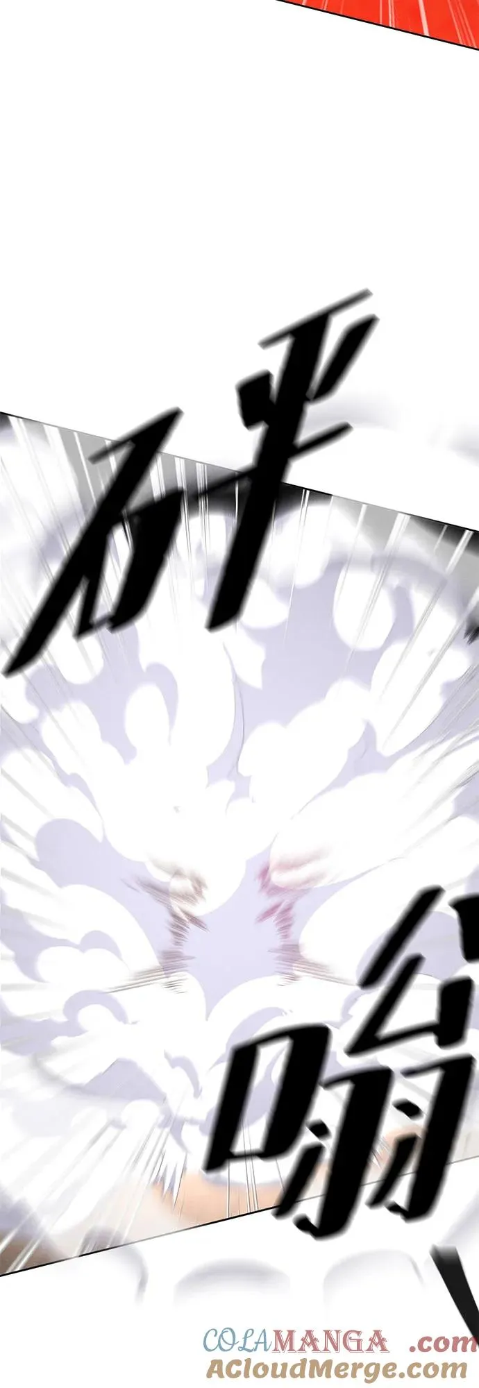 第108话 第31页