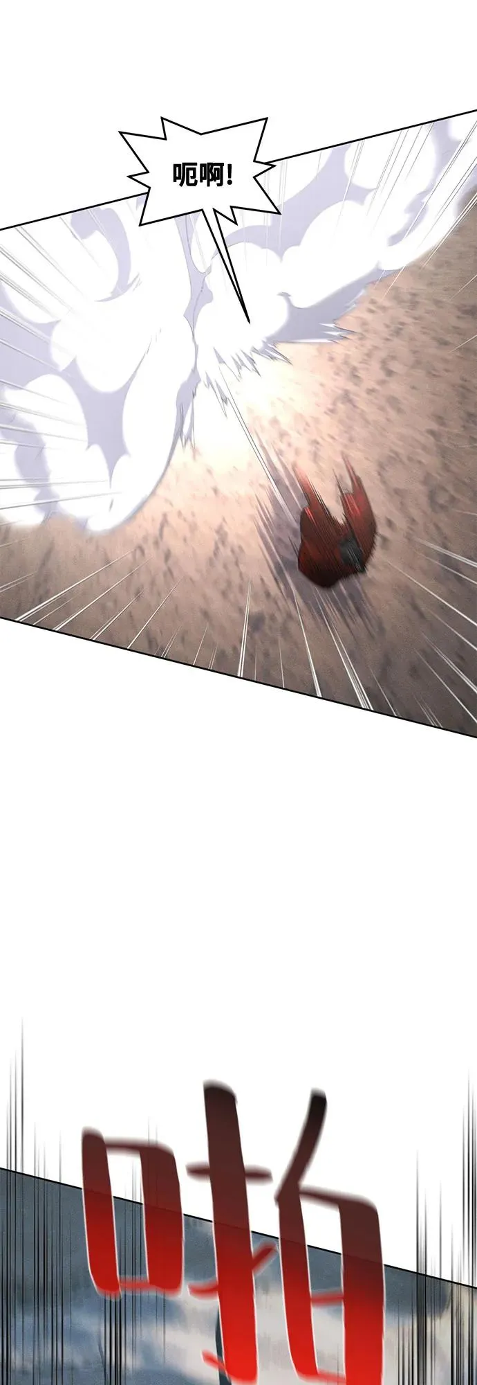 第108话 第32页
