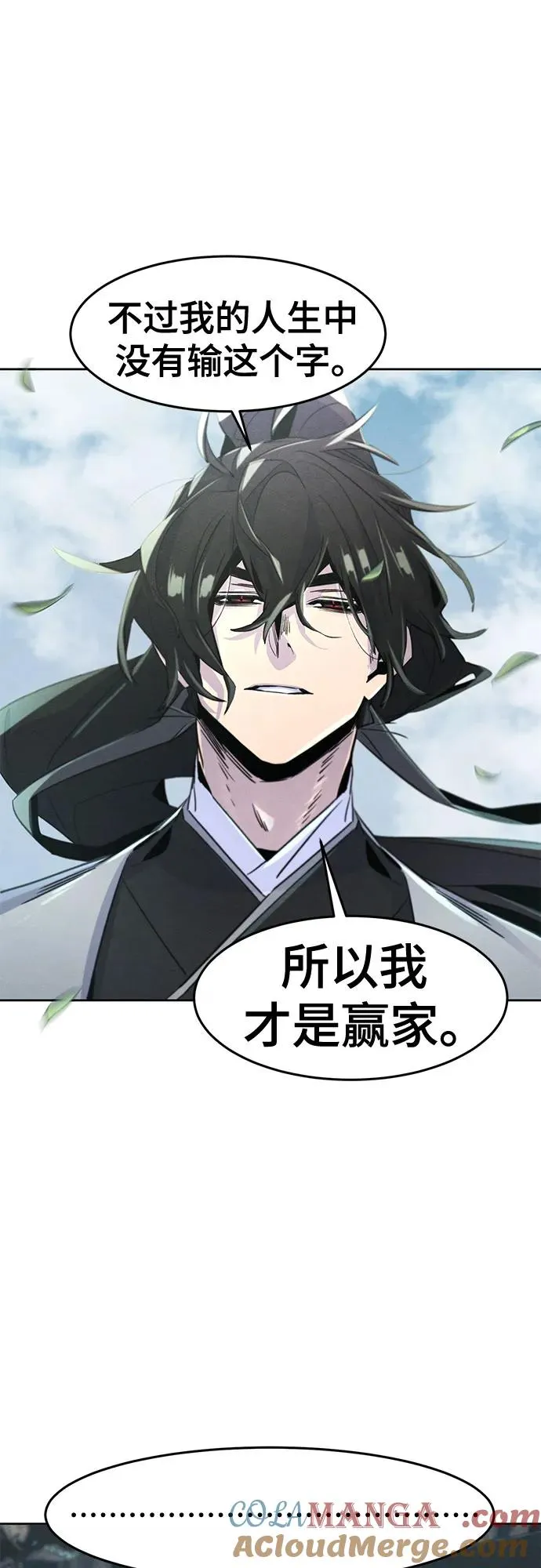 第108话 第40页