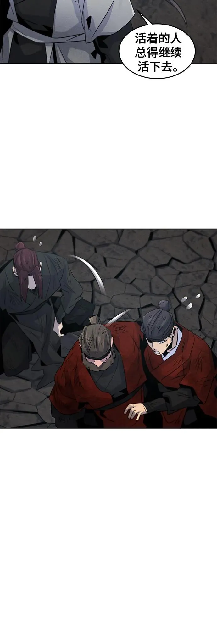 第108话 第42页