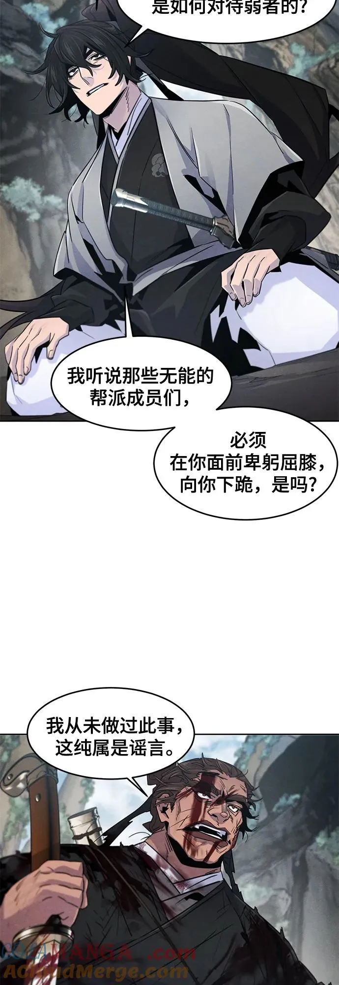 第108话 第46页