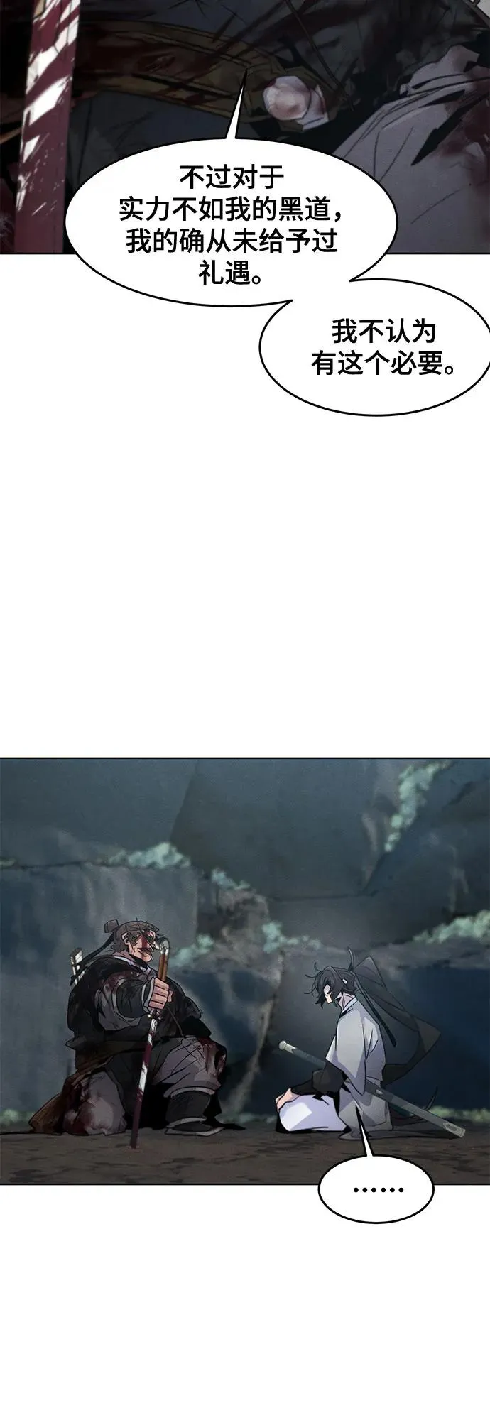 第108话 第47页