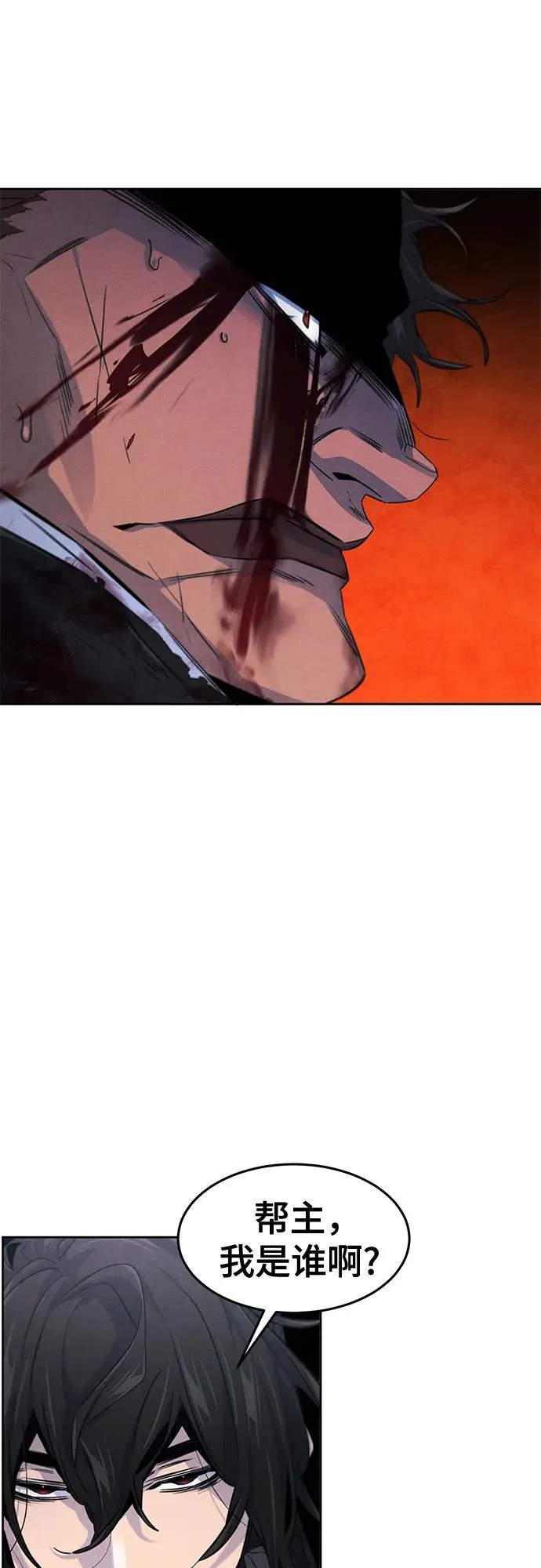 第108话 第48页