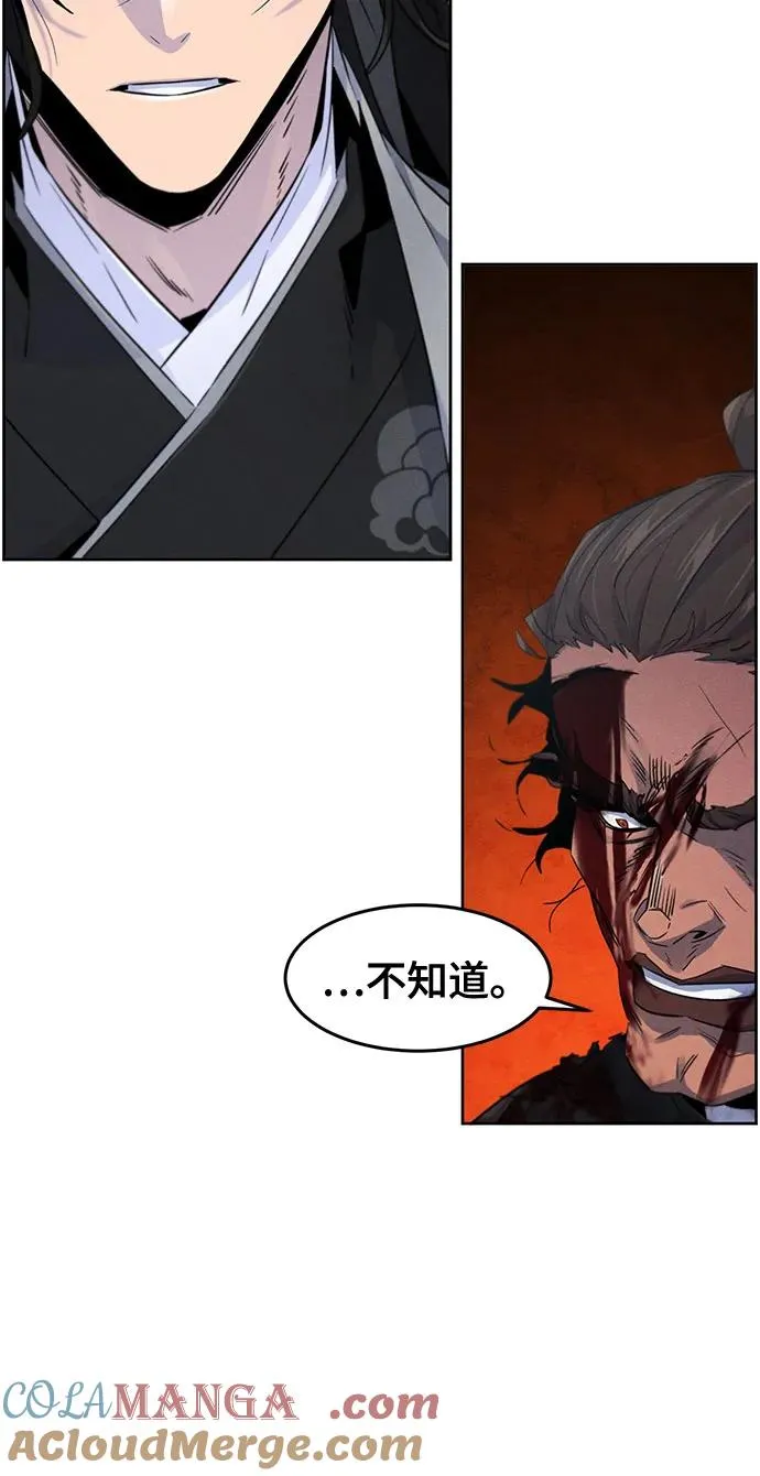第108话 第49页