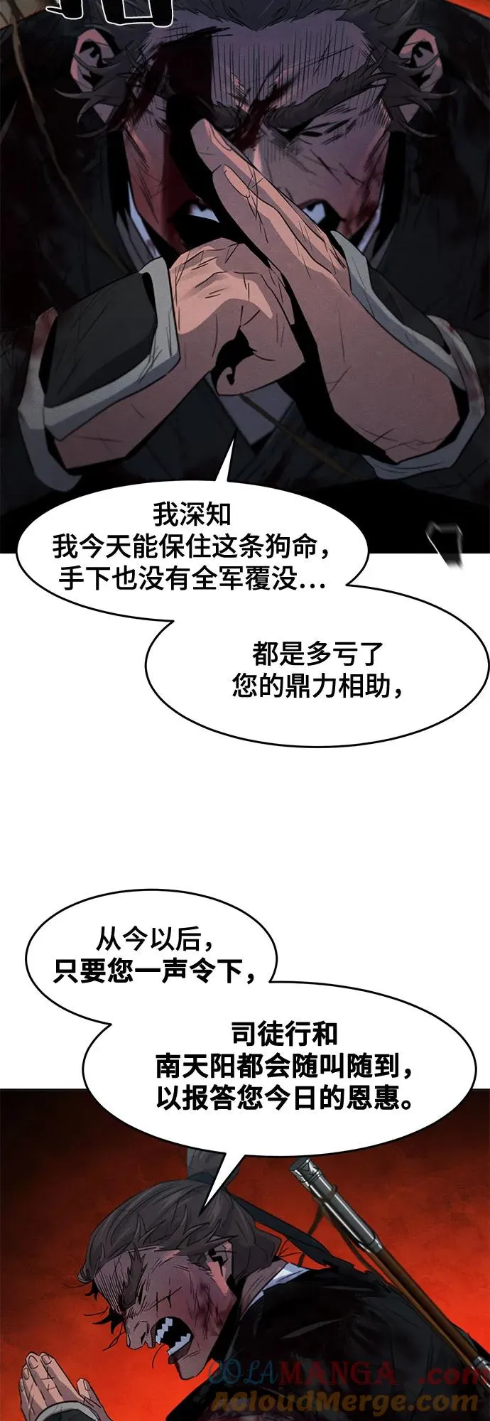 第109话 第10页