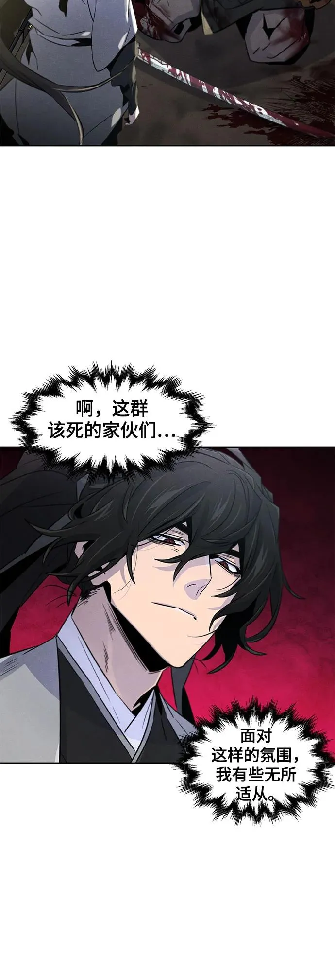 第109话 第12页