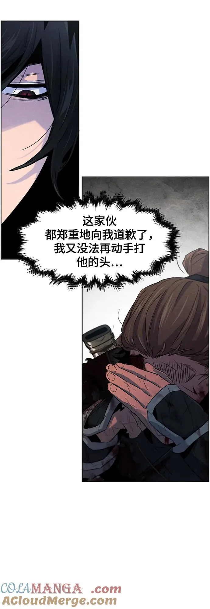 第109话 第13页