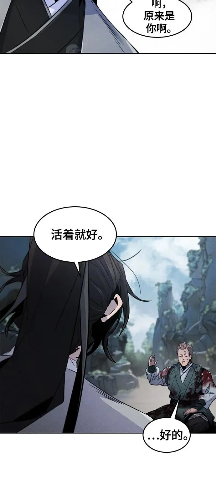 第109话 第15页