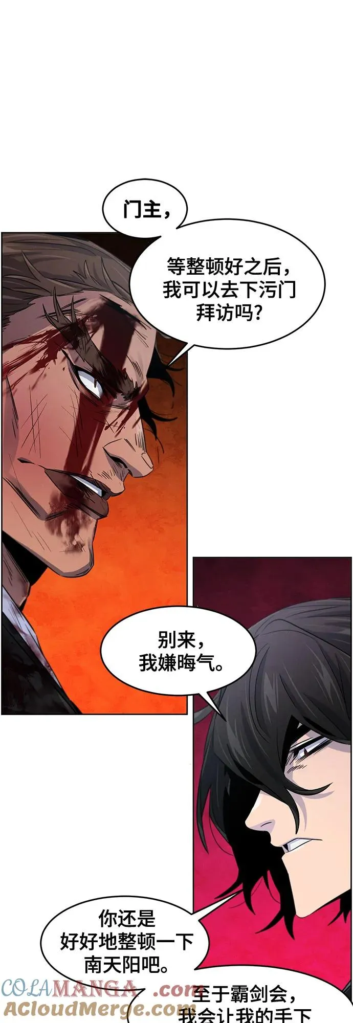 第109话 第16页