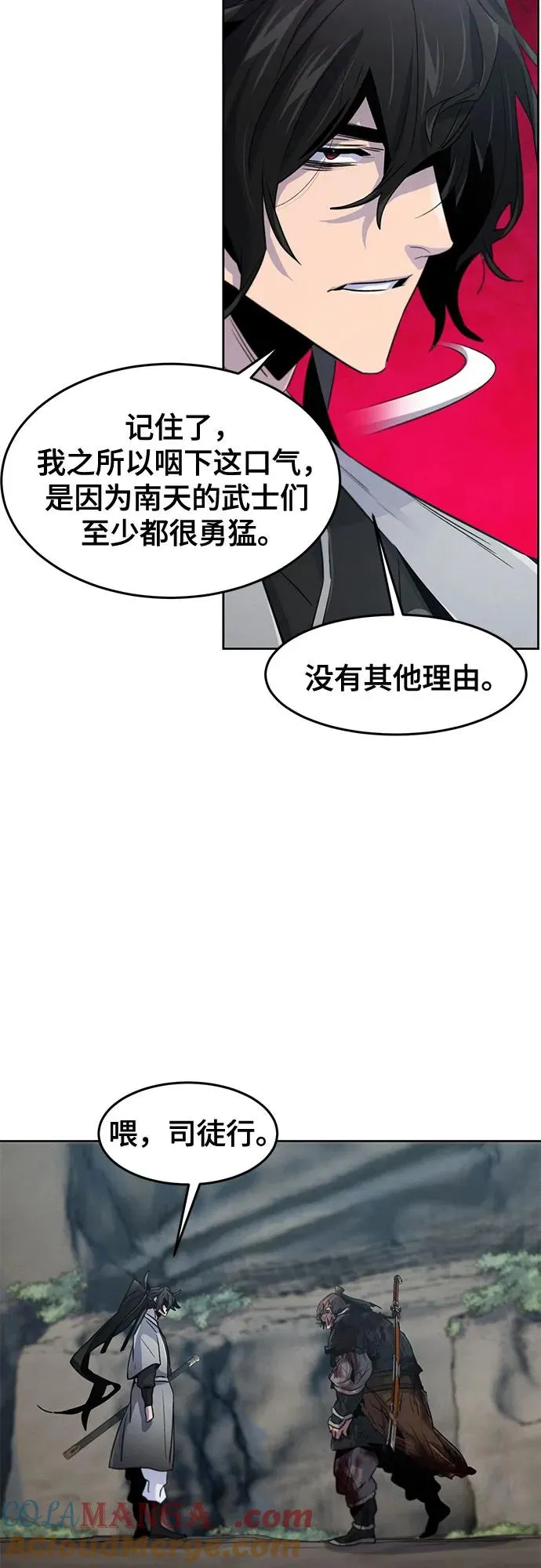 第109话 第19页
