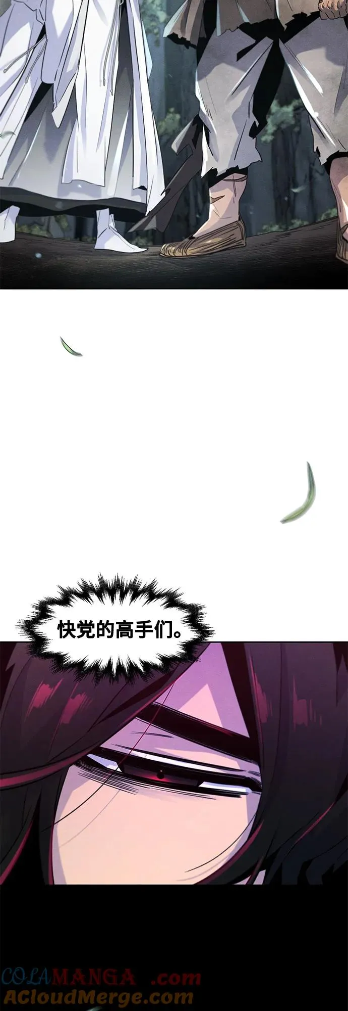 第109话 第25页