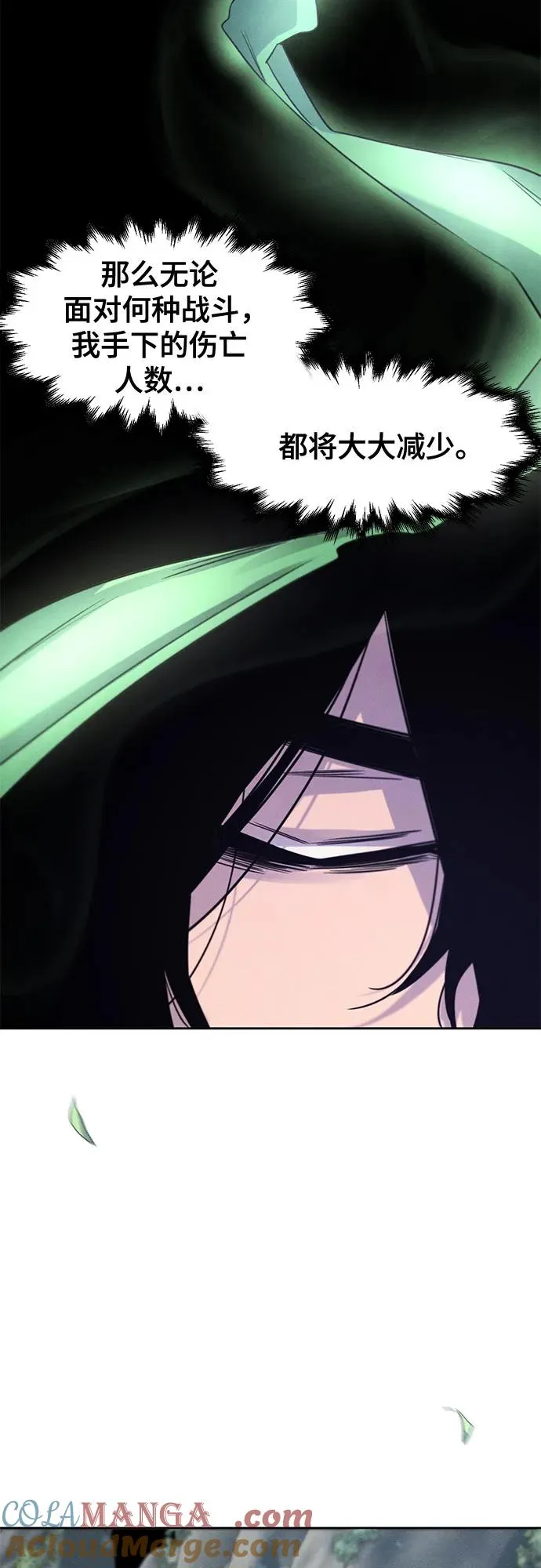 第109话 第34页