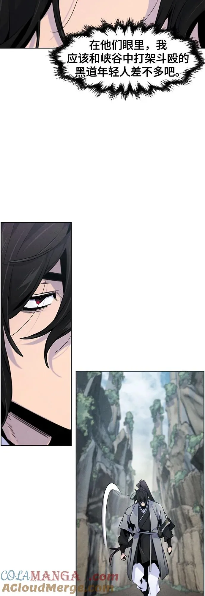 第109话 第37页