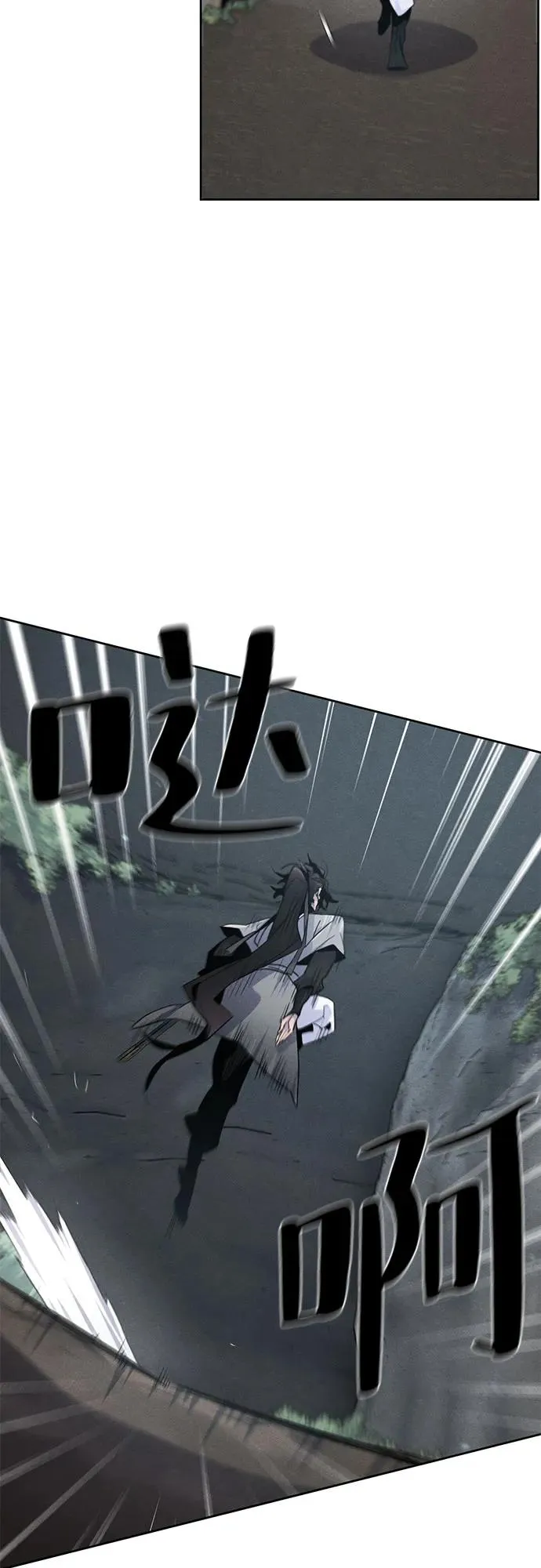 第109话 第38页