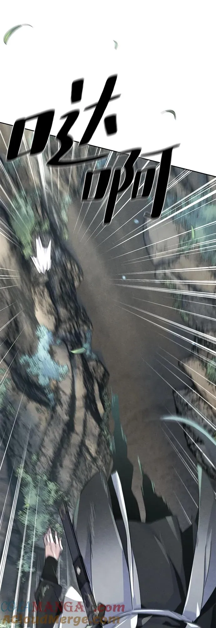 第109话 第43页
