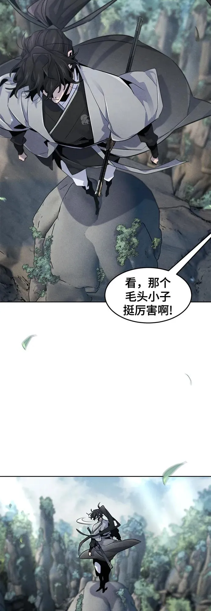 第109话 第47页