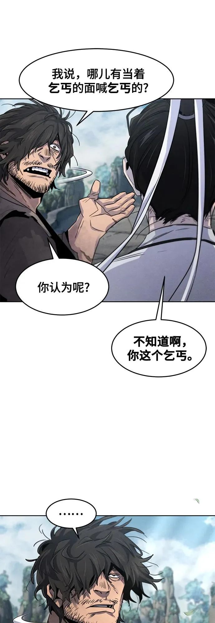 第109话 第51页