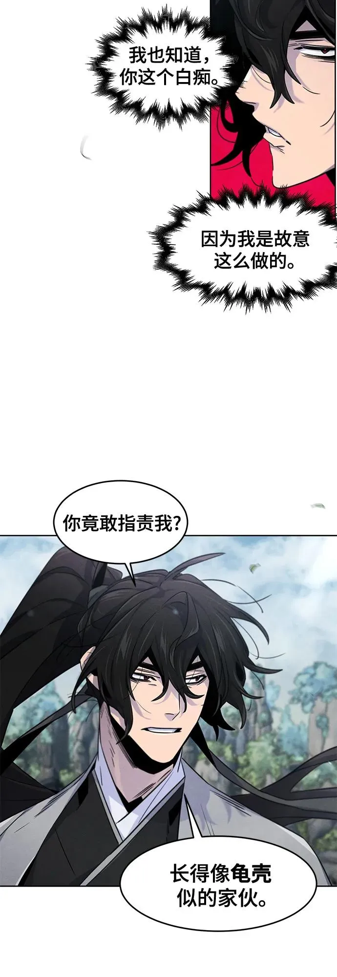 第109话 第53页