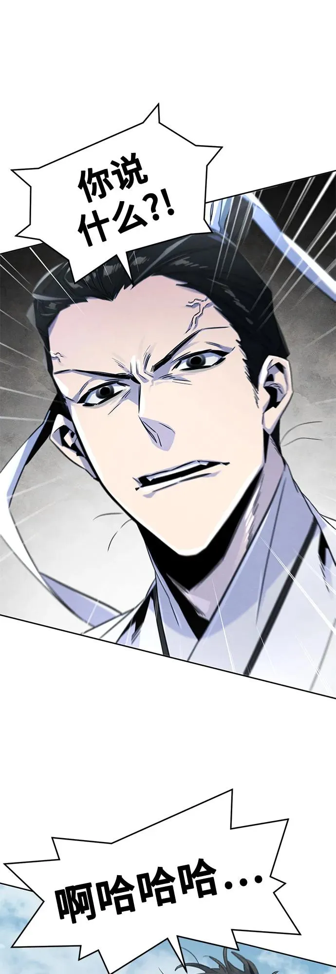 第109话 第54页