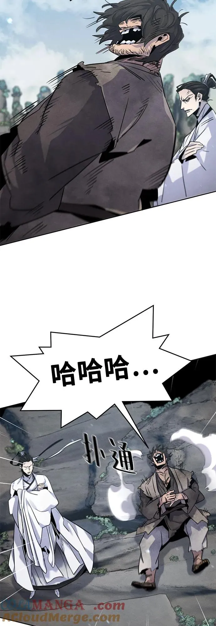 第109话 第55页