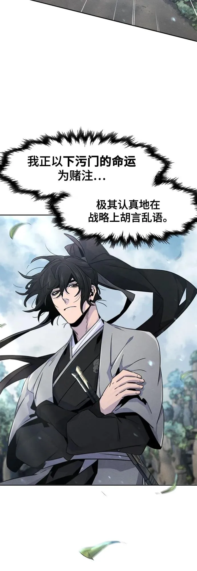 第109话 第56页