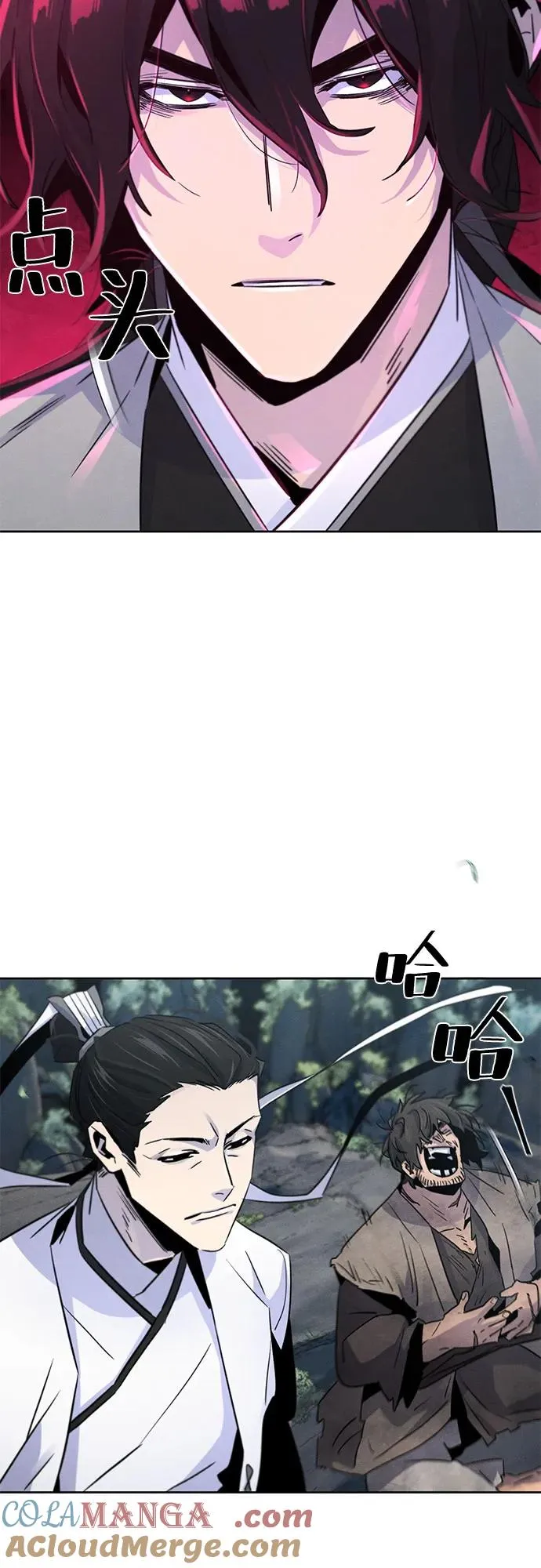 第110话 第4页